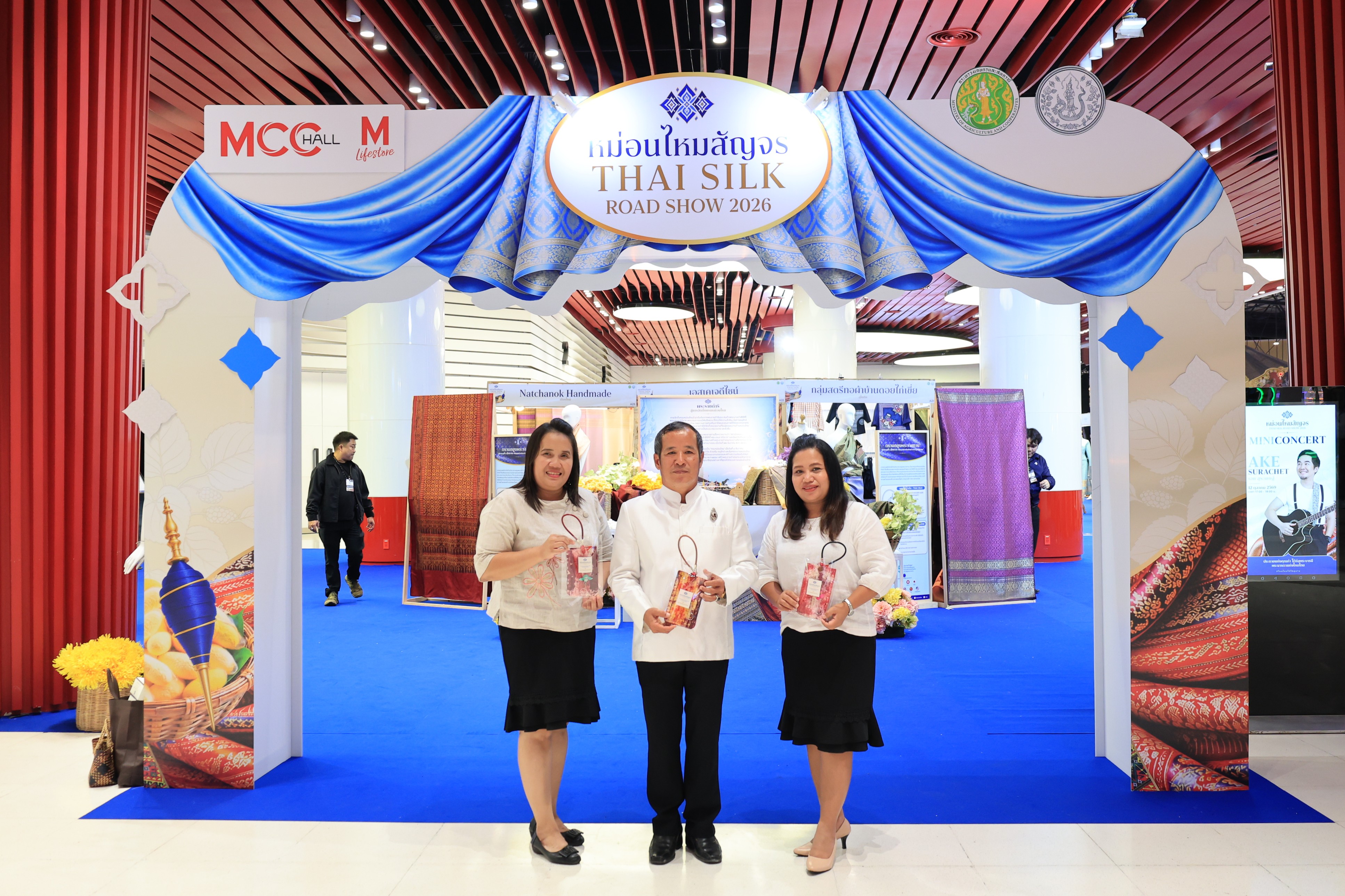 title - ส.ป.ก. ร่วมเป็นเกียรติในพิธีเปิดงานโครงการประชาสัมพันธ์และส่งเสริมการจำหน่ายผ้าไหมและผลิตภัณฑ์หม่อนไหมสัญจร ณ กรุงเทพมหานครและจังหวัดนนทบุรี ครั้งที่ 2